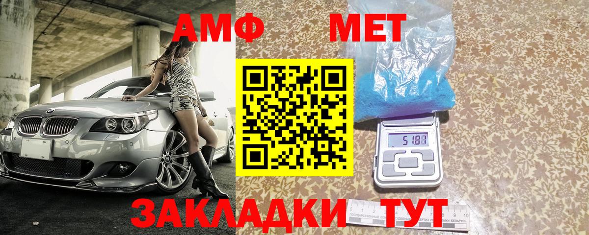 Канаш  АМФ  Вход с VPN  АМФ VHQ 