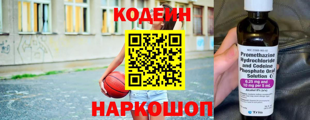 А ПВП СОЛЬ кристаллы  КОКАИН  ГЕРОИН  ГАШ  ЭКСТАЗИ  Гашиш  Канаш  Вход с VPN  Мефедрон кристаллы  Каннабис 