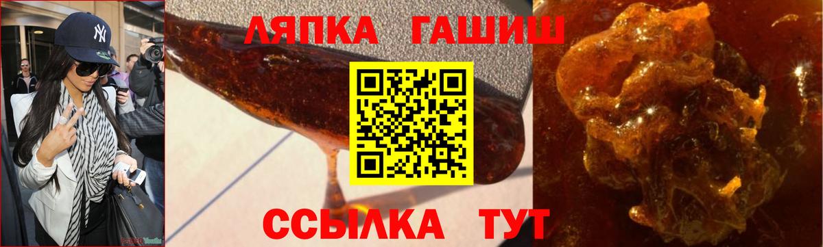 Гашиш  Гашиш гашик  Вход с VPN  Канаш  Гашиш гашик 