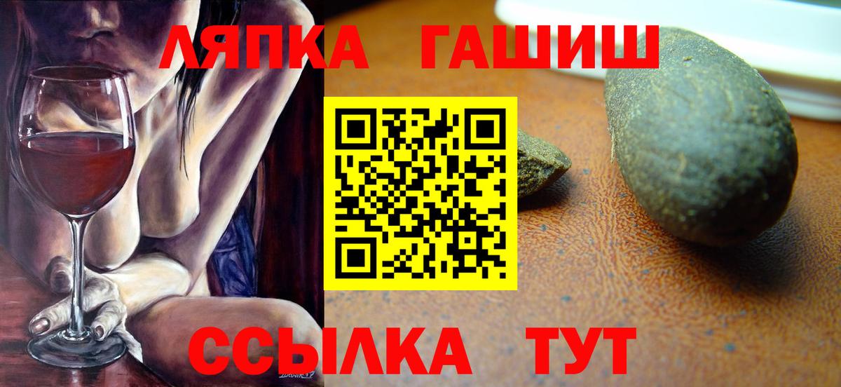 ГАШИШ Изолятор Канаш