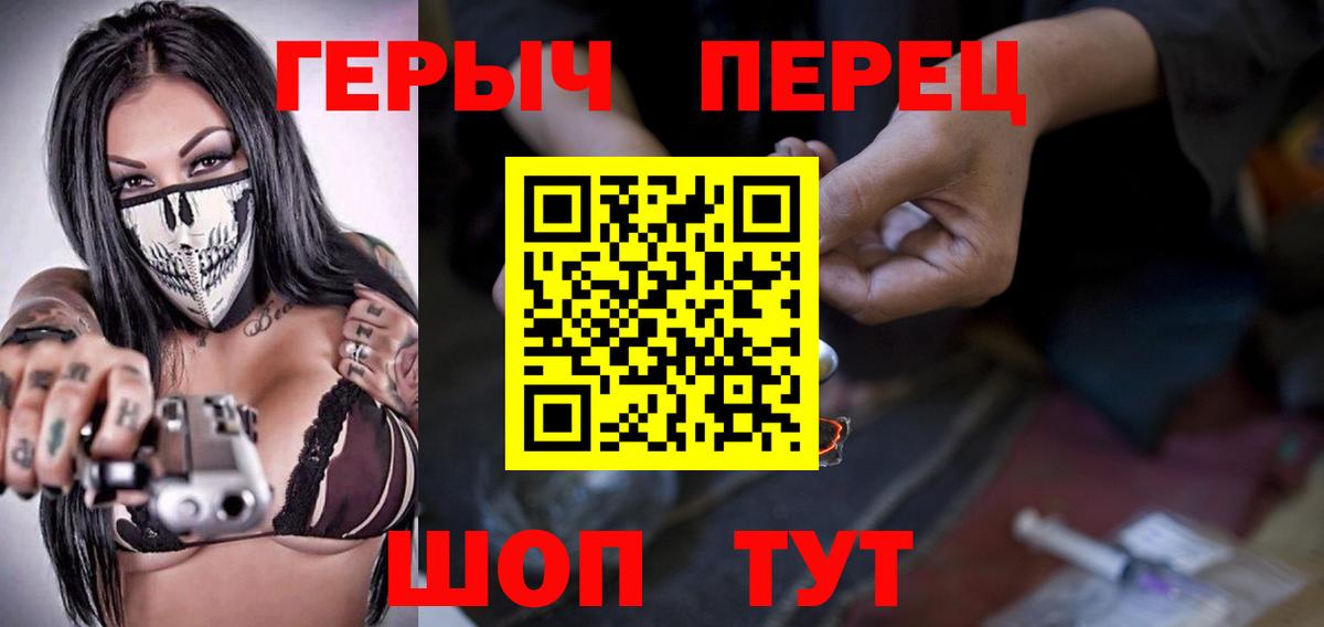 Героин Афган  Вход с VPN  Канаш 