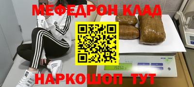 spice Кунгур