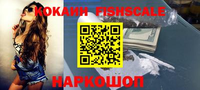 spice Кунгур