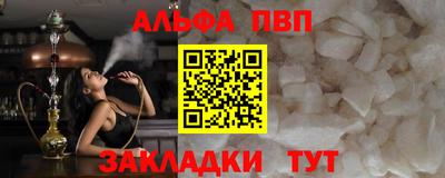 jwh Краснодар
