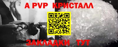 герыч Краснознаменск