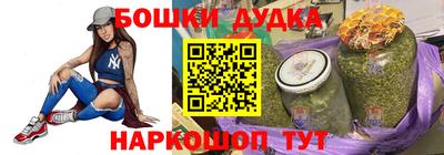 spice Кунгур
