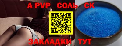 соль курить ск Кулебаки