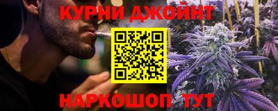 соль курить ск Кулебаки