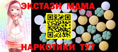 spice Кунгур
