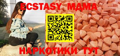 spice Кунгур