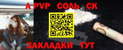 соль курить ск Кулебаки