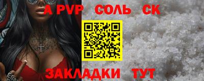 героин Кумертау