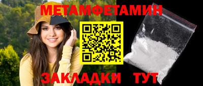соль курить ск Кулебаки