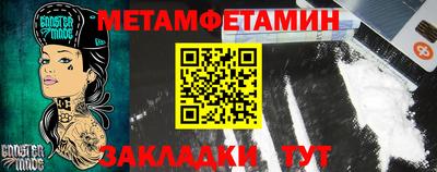 мефедрон Краснокаменск