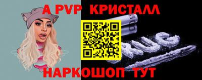 героин Кумертау