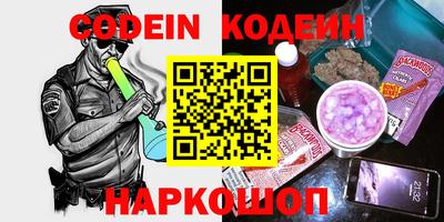 героин Кумертау