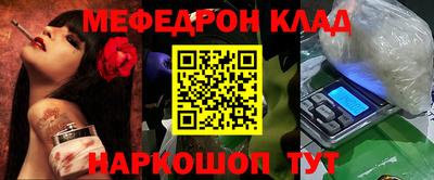spice Кунгур