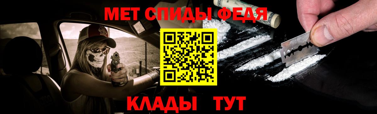 Первитин Methamphetamine  Вход с VPN  МЕТАМФЕТАМИН  Первитин Methamphetamine  Канаш 
