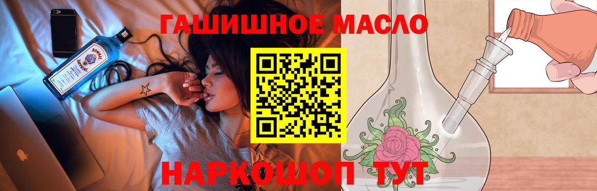 Дистиллят ТГК Wax  Вход с VPN  Канаш 